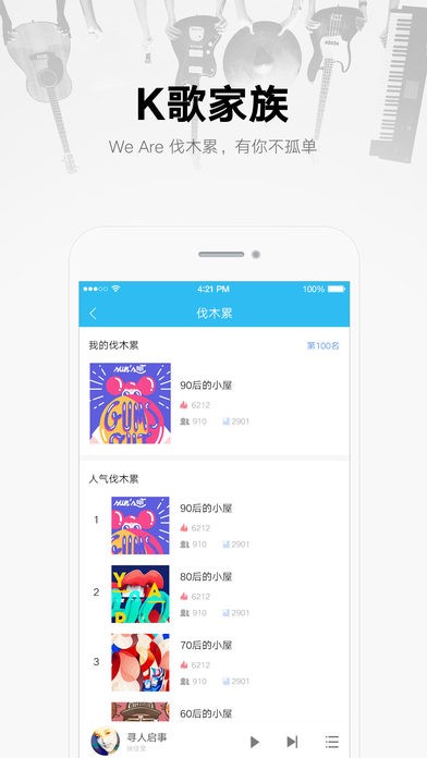 最新情侣录音推荐酷我音乐，小巷深处的浪漫音符之旅
