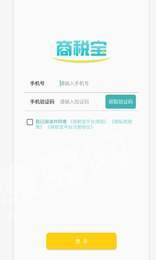 商税宝资讯更新，自然美景探索之旅，寻找内心的平和与喜悦
