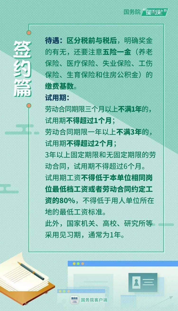 2025年QQ群资讯展望，群聊魅力无限未来！