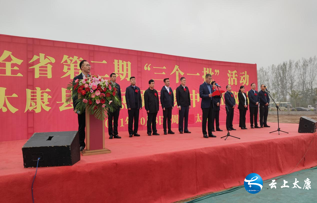 河南太康县最新资讯，自然美景之旅，探寻内心平和的旅程