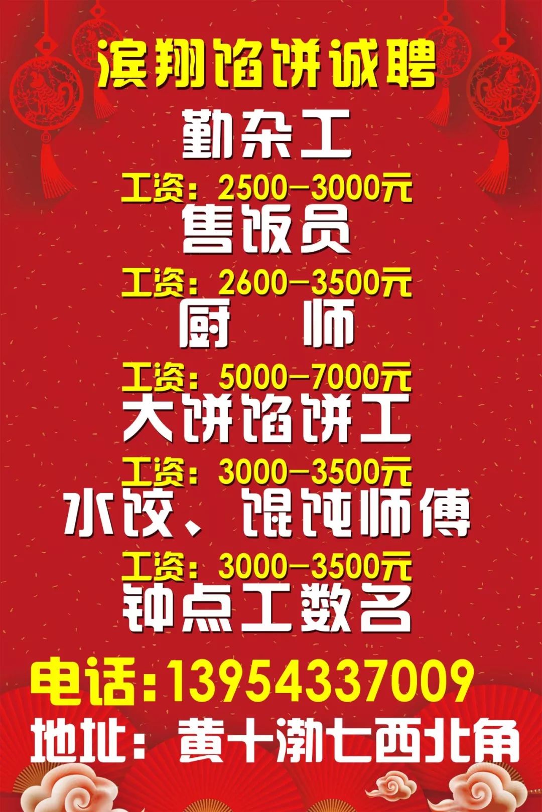 宜山招聘信息更新步骤指南及最新招聘公告速递