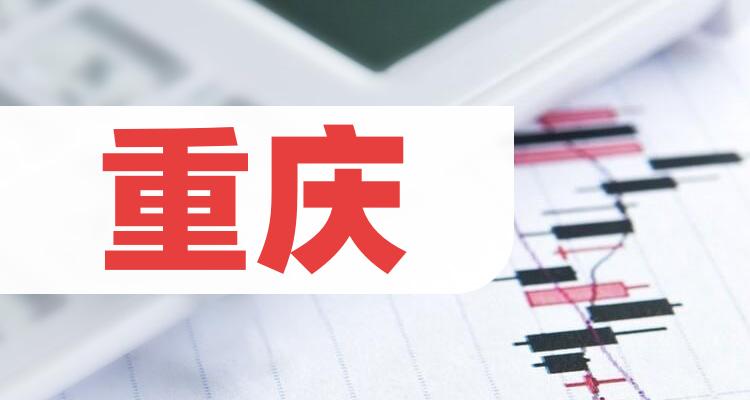 重庆股市中的奋斗与成长，自信与成就的力量之旅