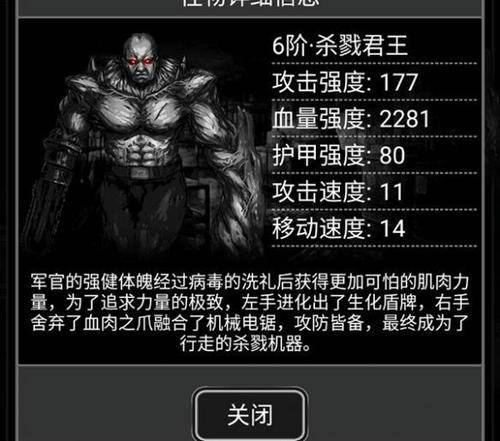丧尸大战全新策略解析，生存指南助你战胜丧尸大军！