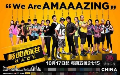 美国极速前进最新季，探索极限挑战，精彩不停歇！