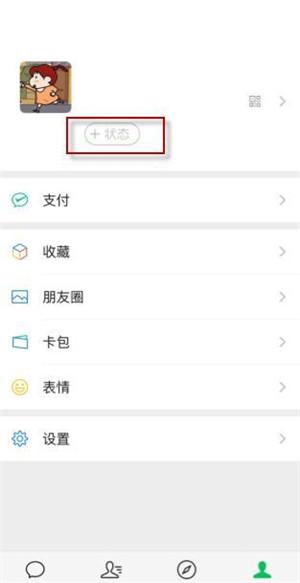 拥抱变化，最新版设置助你自信起航