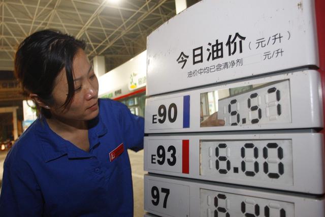 2015油补最新信息详解