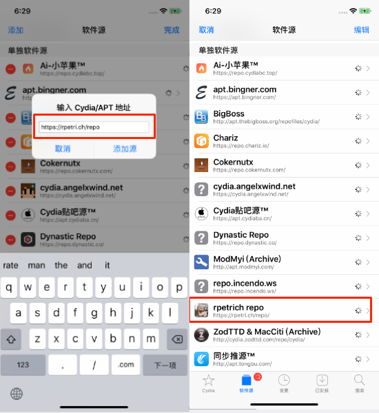 最新屏蔽越狱检测插件，解锁潜力，助力学习与变化的强大力量