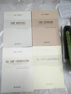 小金库处理最新案例分析
