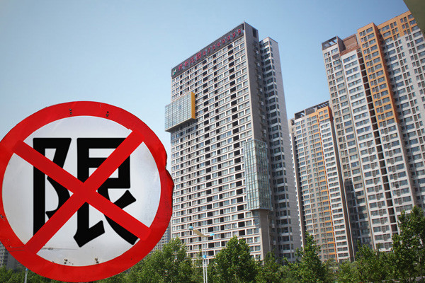 北京商住房最新动态与故事揭秘