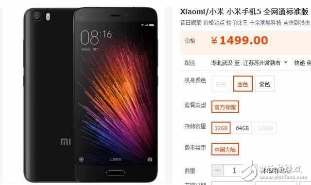 小米5最新报价探索，小巷中的隐藏宝藏！