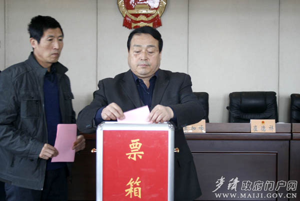 麦积区最新人事任免，塑造未来的重要决策时刻！