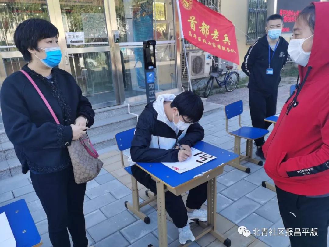 北七家附近最新招聘，科技重塑生活，前沿产品共鉴盛会
