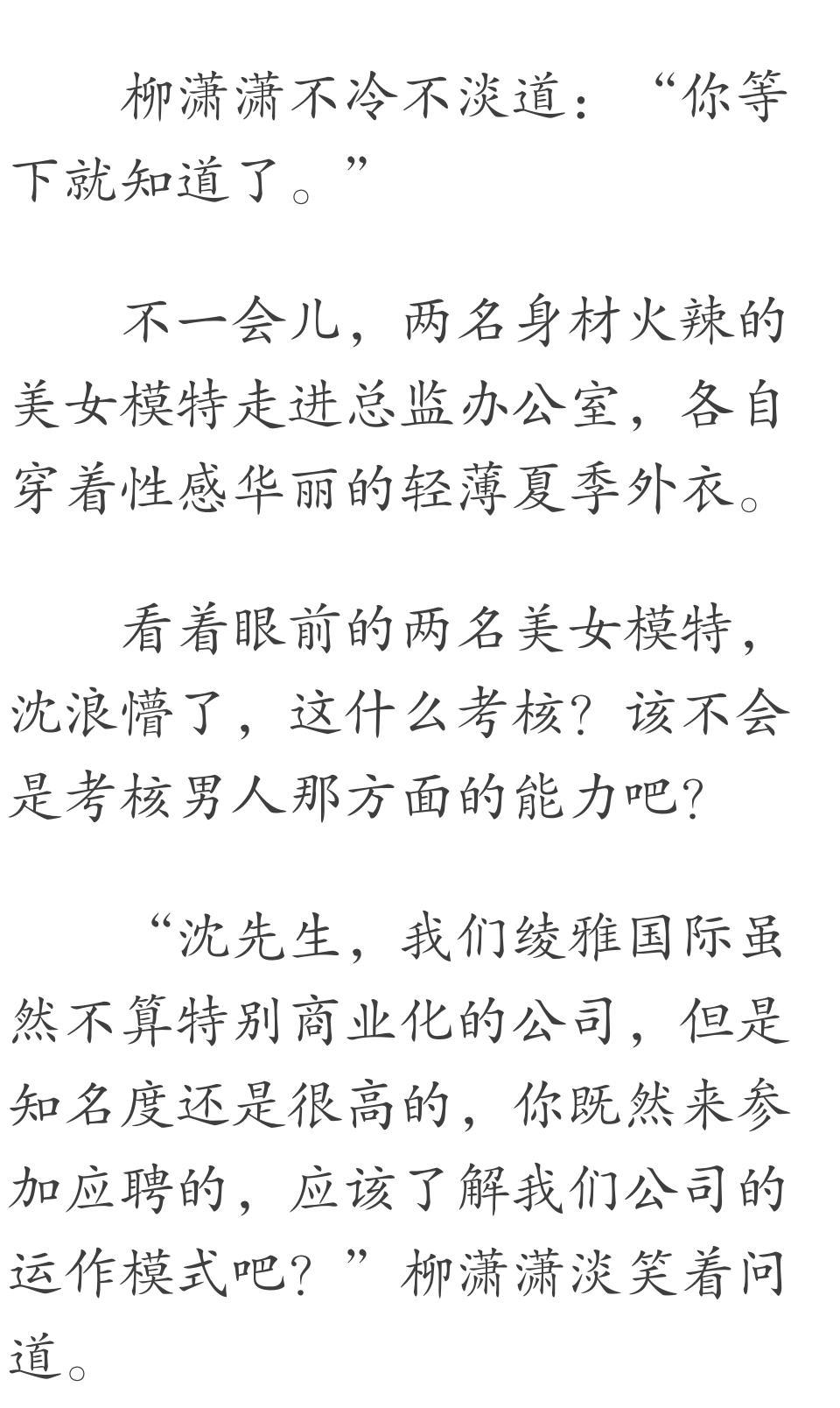 神级龙卫最新章节热血传奇延续，传奇之路再启征程