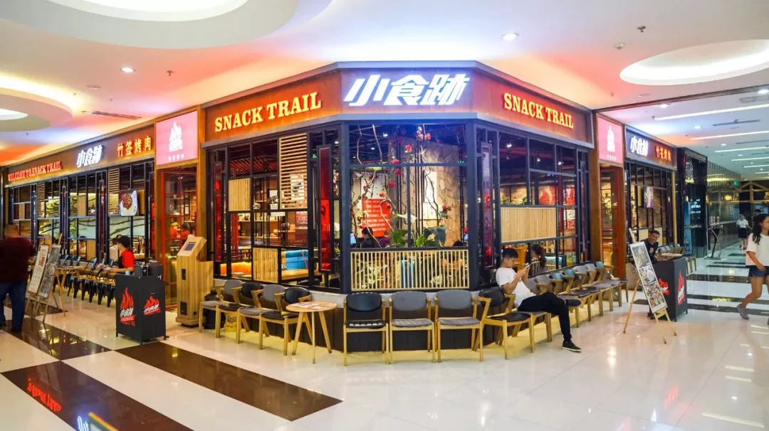 最新创意小吃店命名探讨，店名灵感大揭秘！