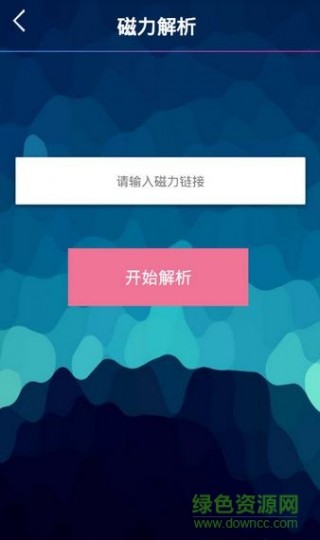 磁力云播最新动态，变化与学习中展现自信与成就之路