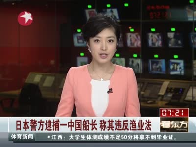 最新渔业法篇章背景、进展及影响分析，渔业法规的最新动态与影响探讨