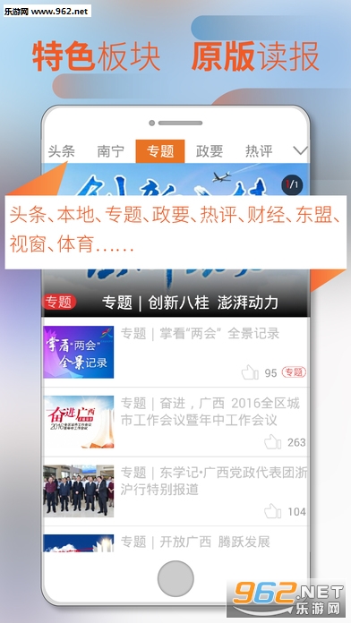 移动最新新闻，引领通讯技术革新潮流的前沿动态