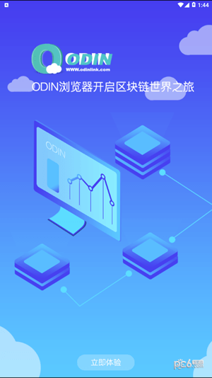 Odin最新版下载，小巷深处的独特探索之旅体验