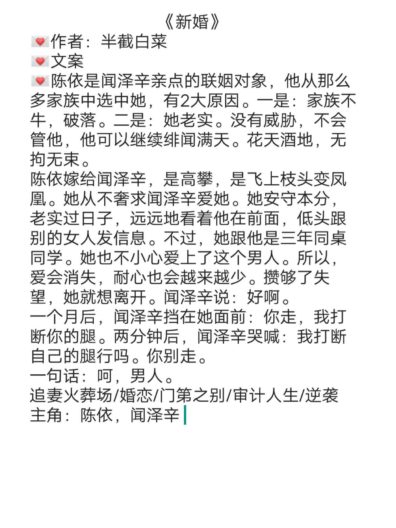 钱芊芊顾深爵最新章节，科技革新，引领未来！