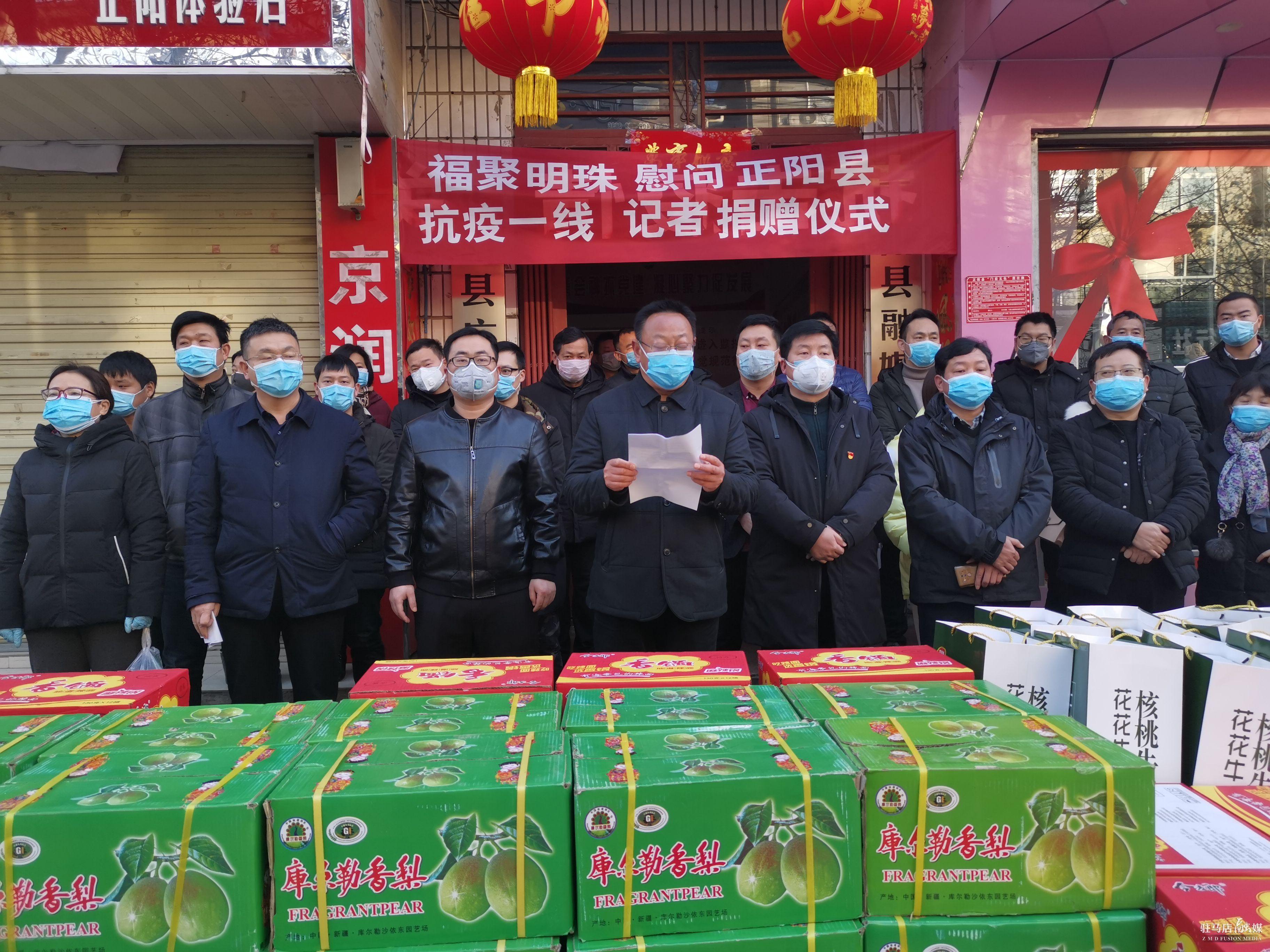 正阳福聚明珠最新动态更新