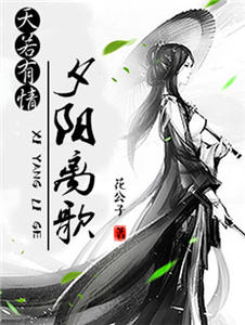 一品嫡女最新阅章赏析