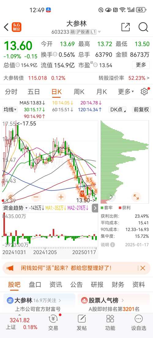 绞胎陶瓷工艺品研制 第99页