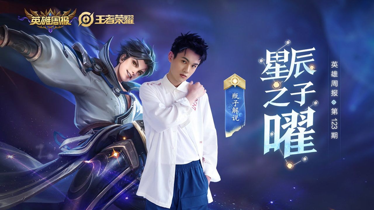 星辰之下曜的温馨日常最新视频