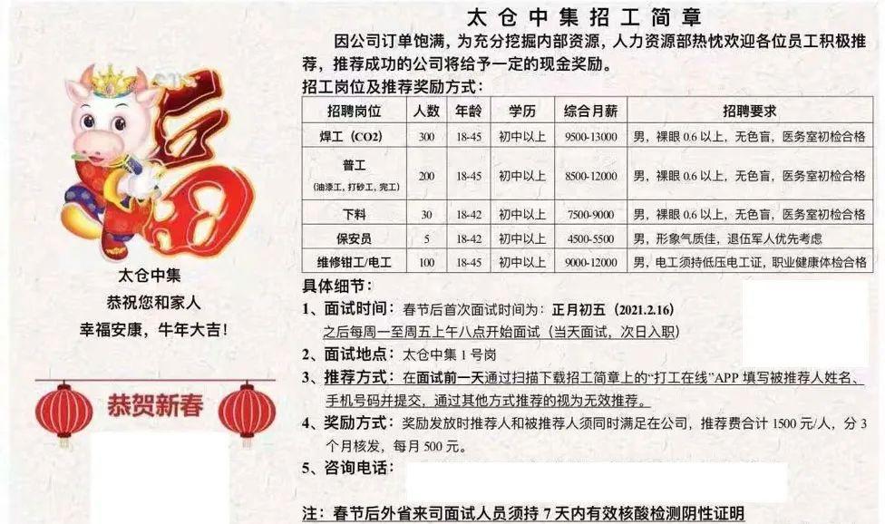 太仓最新招聘，探索自然美景之旅，寻找内心的平和与宁静