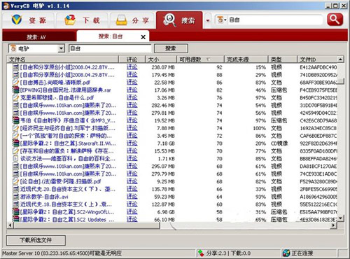 探索自然美景的轻松之旅，最新ed2k带你启程