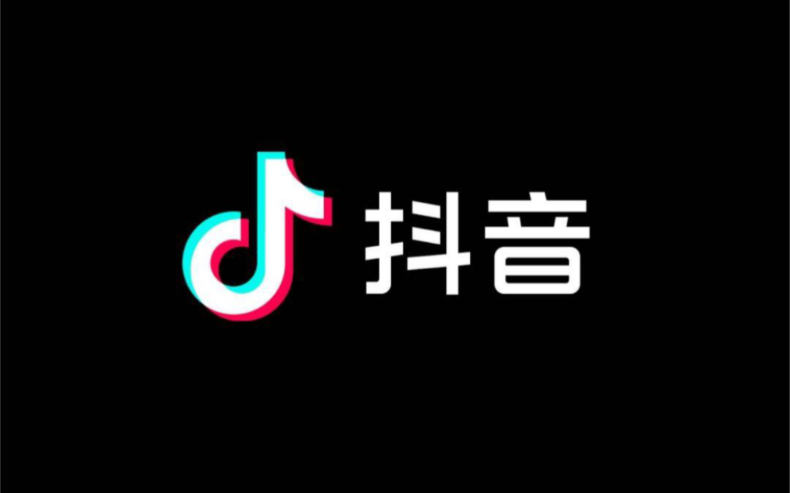 抖音最新BGM流行趋势解析，音乐背后的故事与热门趋势探讨