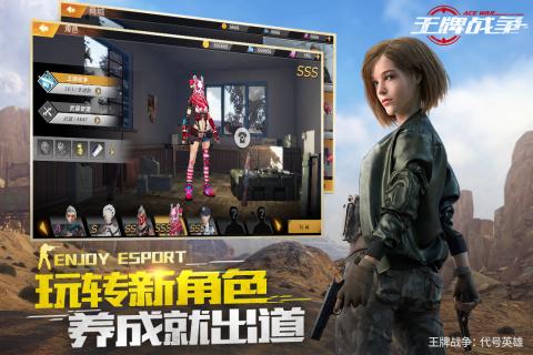 王牌战争最新版游戏解析，新动向与独特特色揭秘