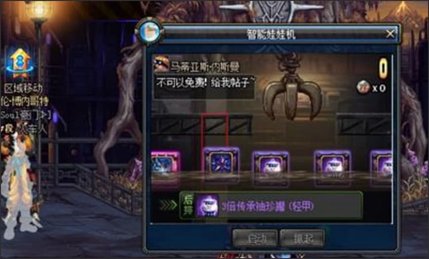 DNF最新补丁及安装步骤详解