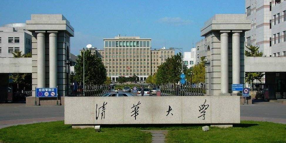 清华大学最新动态，时代领航者的最新消息