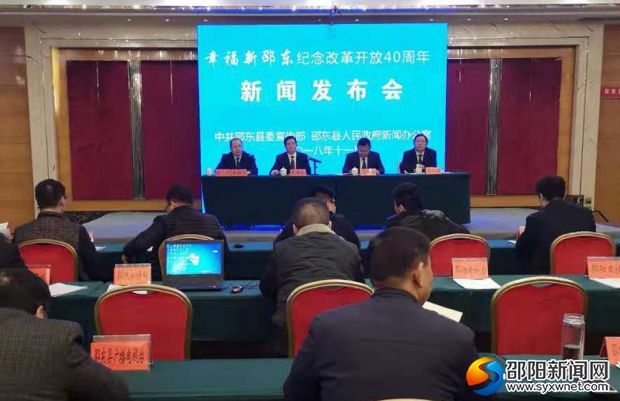 邵东新闻最新动态，走进自然，心灵之旅探索报道