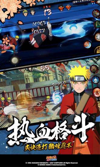 火影忍者最新版下载，小巷深处的神秘乐园探索