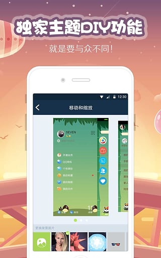 探索小巷隐藏宝藏，下载最新版QQ手机版，发现特色小店