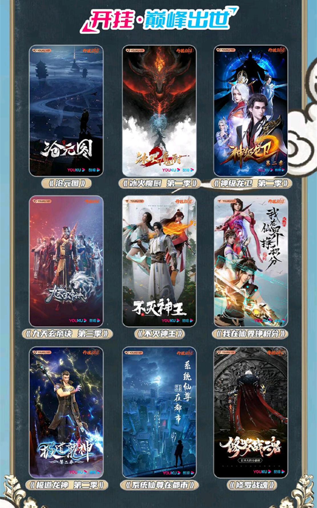 神级龙卫，学习之旅中的蜕变与自信成就感的崛起